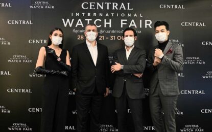 ห้างเซ็นทรัล จัดมหกรรมนาฬิการะดับเวิลด์คลาสสุดยิ่งใหญ่  “Central International Watch Fair 2021” รวบรวมนาฬิกาแบรนด์ดังจากทั่วโลกกว่า 100 แบรนด์ และลิมิเต็ด เอดิชั่น เพียงเรือนเดียวในไทย!!  พร้อมข้อเสนอที่ดีที่สุดของปี เอาใจวอทช์เลิฟเวอร์ทั่วประเทศ