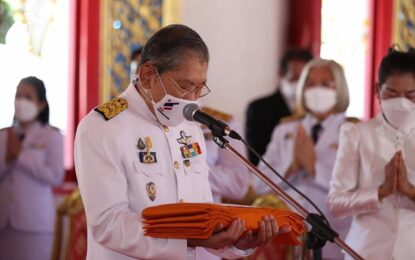 พระบาทสมเด็จพระเจ้าอยู่หัว ทรงพระกรุณาโปรดเกล้าฯ พระราชทานผ้าพระกฐิน ณ วัดมหาธาตุ พระอารามหลวง อำเภอเมืองเพชรบูรณ์ จังหวัดเพชรบูรณ์