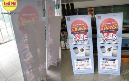 ภูเก็ต #โอดี้FM Advertisingมีเดียประเทศไทย 77จังหวัด  บริการสื่อโฆษณาครบวงจร 77จังหวัดทั่วประเทศไทย (รวมกรุงเทพฯทั้งหมด)