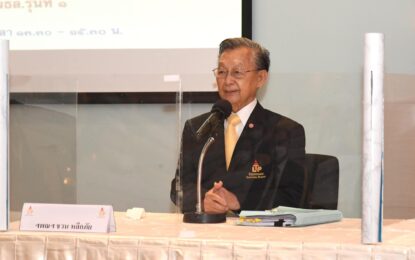 นายชวน หลีกภัย ประธานรัฐสภาและประธาน สภาผู้แทนราษฎร รับเชิญบรรยายหลักสูตรนักบริหารระดับสูง