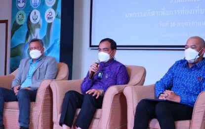 ภูเก็ตจัด “มหกรรมกีฬาเพื่อการท่องเที่ยว” 4-26 ธ.ค.นี้ กระตุ้นเศรษฐกิจฟื้นจากสถานการณ์โควิดระบาด