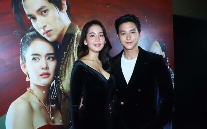 มโนฟิล์ม” จัดกาล่า พรีเมียร์ เปิด “อโยธยา มหาละลวย” สุดยิ่งใหญ่ “เจมส์จิ – โบว์” นําทัพดาราคับคั่ง ลงคาถาเจิมฤกษ์ ภาพยนตร์รักสายมู