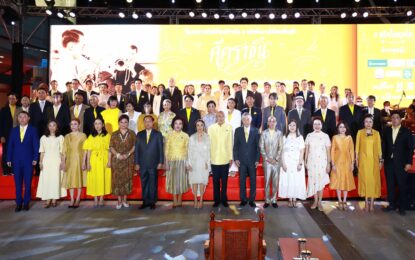 ขอเชิญประชาชนร่วมกราบสักการะพระบรมรูปรัชกาลที่ ๙ ขนาดเท่าองค์จริง ที่จัดสร้างขึ้นเพื่อทูลเกล้าถวายในหลวงรัชกาลที่ ๑๐ ใน “งานเทิดไท้องค์ราชัน ธ สถิตในดวงใจไทยทั่วหล้า คีตราชัน”  และรับชมการแสดงดนตรีคีตราชัน ๒ – ๕ ธันวาคมนี้ ณ ศูนย์การค้า ดิ เอ็มควอเทียร์