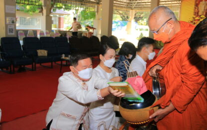 ชาวกาฬสินธุ์ทำบุญตักบาตรถวายเป็นพระราชการกุศล ร.9 และอุทิศแก่บรรพบุรุษผู้สร้างเมืองกาฬสินธุ์