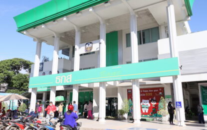 รัฐบาลมอบของขวัญปีใหม่ 2565 ให้กับเกษตรกรผู้ปลูกข้าว ผ่านธนาคารเพื่อการเกษตรและสหกรณ์การเกษตร