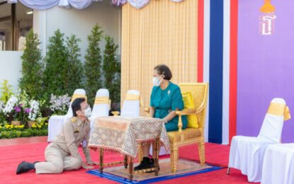สมเด็จพระกนิษฐาธิราชเจ้า กรมสมเด็จพระเทพรัตนราชสุดา ฯ สยามบรมราชกุมารี
