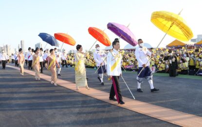 พระบาทสมเด็จพระเจ้าอยู่หัว และสมเด็จนางเจ้าฯ พระบรมราชินี