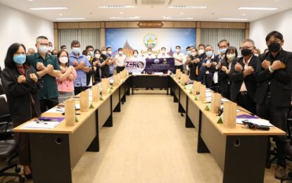 จังหวัดสระบุรี ร่วมกิจกรรมงานวันต่อต้านคอร์รัปชันสากล (ประเทศไทย) ภายใต้แนวคิด ” Zero Tolerance คนไทยไม่ทนต่อการทุจริต ” ผ่านระบบออนไลน์