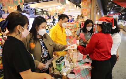 สคบ.จังหวัดสงขลา ร่วมกับ สำนักงานสาธารณสุขจังหวัดสงขลา ลงพื้นที่สุ่มตรวจกระเช้าของขวัญปีใหม่ พร้อมเน้นย้ำผู้บริโภคเลือกซื้อผลิตภัณฑ์ที่มีสัญลักษณ์ “ทางเลือกสุขภาพ” เพื่อความปลอดภัยต่อผู้รับ