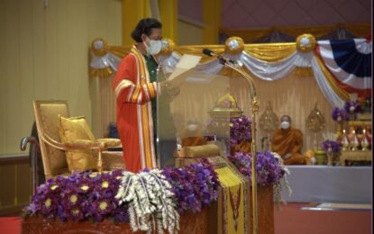 สมเด็จพระเทพรัตนราชสุดา ฯ สยามบรมราชกุมารี เสด็จพระราชดำเนินแทนพระองค์ไป ในการพระราชทานปริญญาบัตรแก่ผู้สำเร็จการศึกษาจากมหาวิทยาลัยอุบลราชธานี