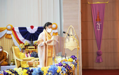 สมเด็จพระกนิษฐาธิราชเจ้า กรมสมเด็จพระเทพรัตนราชสุดา ฯ สยามบรมราชกุมารี