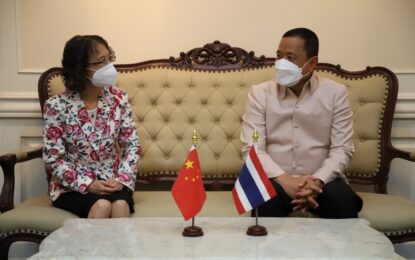 กงสุลใหญ่แห่งสาธารณรัฐประชาชนจีนประจำจังหวัดสงขลา เข้าคารวะเยี่ยมผู้ว่าราชการจังหวัดสงขลาเนื่องในโอกาสรับตำแหน่งใหม่