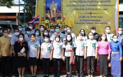 จ.มหาสารคาม จัดโครงการปกป้องและเชิดชูสถาบันพระมหากษัตริย์ และหน่วยบำบัดทุกข์ บำรุงสุข สร้างรอยยิ้มให้ประชาชน (จังหวัดเคลื่อนที่) นำส่วนราชการออกให้บริการประชาชนในพื้นที่ อำเภอบรบือ