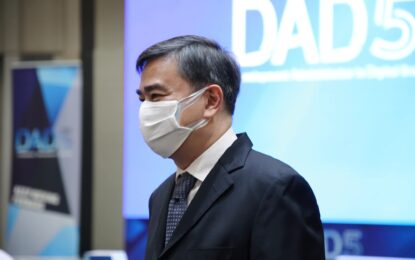 Abhisit Vejjajivaประธานในพิธีปิดการศึกษาอบรมหลักสูตร “นักบริหารการพัฒนาในยุคดิจิทัล” (Development Administrator in Digital Era – DAD) รุ่นที่ 5 และมอบประกาศนียบัตร ที่ โรงแรมพลูแมน คิงพาวเวอร์ (18 ธ.ค.2564)