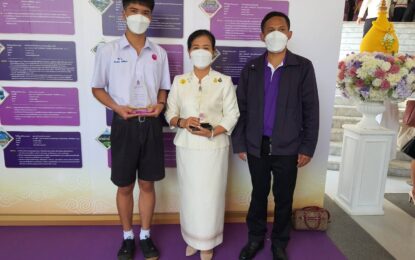 วัฒนธรรมจังหวัดยโสธร นำผู้ทำคุณประโยชน์ต่อกระทรวงวัฒนธรรม จังหวัดยโสธร เข้ารับโล่รางวัล “วัฒนคุณาธร” ประจำปี 2564