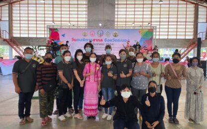 จังหวัดระนองจัดงานวันคนพิการสากลประจำปี 2564 ภายใต้หัวข้อ “คนพิการร่วมนำการเปลี่ยนแปลงเพื่อการเข้าถึงโดยสะดวกถ้วนหน้า สู่โลกใหม่หลังโควิด-19 อย่างยั่งยืน”