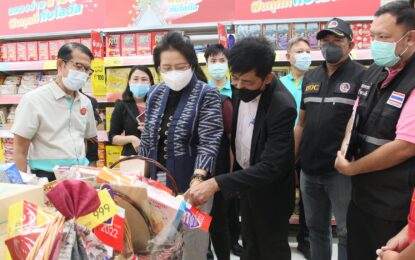 จังหวัดสระบุรี ตรวจกระเช้าของขวัญปีใหม่ ป้องกันการเอาเปรียบผู้บริโภค