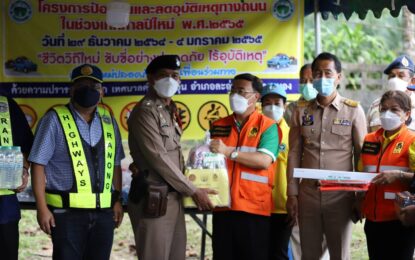 รองผู้ว่าราชการจังหวัดระนอง ตรวจเยี่ยมและให้กำลังใจเจ้าหน้าที่ผู้ปฏิบัติงานประจำจุดตรวจบูรณาการป้องกันและลดอุบัติเหตุทางถนนช่วงเทศกาลปีใหม่ 2565 ในพื้นที่อำเภอกระบุรีและอำเภอละอุ่น จังหวัดระนอง
