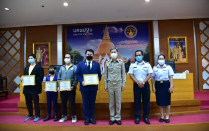จ.นครปฐม มอบเกียติบัตรให้กับนักกีฬาดีเด่น และผู้ฝึกสอนดีเด่น