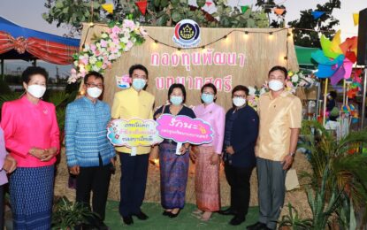 จังหวัดยโสธร ชวนมาชิม ช้อป แชร์ ปักหมุดที่วิมานพญาแถน พร้อมส่งความสุขด้วยสินค้าโอทอปยโสธร กระจายรายได้สู่ชุมชนสู้โควิด-19