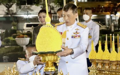 พระบาทสมเด็จพระเจ้าอยู่หัว และสมเด็จพระนางเจ้า ฯ พระบรมราชินี เสด็จพระราชดำเนินพร้อมด้วย สมเด็จพระเจ้าลูกยาเธอ เจ้าฟ้าทีปังกรรัศมีโชติ มหาวชิโรตตมางกูร สิริวิบูลยราชกุมาร