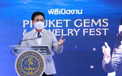 “จุรินทร์” ออนทัวร์ภูเก็ต เปิด “Phuket Gems Fest” คาดสร้างมูลค่าซื้อขายกว่า 150 ล้านบาท หวังดันอุตสาหกรรมส่งออกอัญมณีทั้งปีโตกว่า 25% เกินเป้า 5 เท่า
