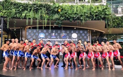 พลาดไม่ได้ กับศึกมวยไทยวิถีถิ่นไทย” ณ ลานกิจกรรม Outdoor Arena ศูนย์การค้าเซ็นทรัล ชมฟรี
