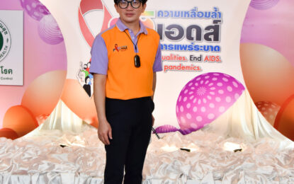 ก้อง ปลื้ม!! รับรางวัล สื่อสร้างสรรค์ดีเด่น “เทียนส่องใจ” เนื่องในวันเอดส์โลก ประจำปี 2564