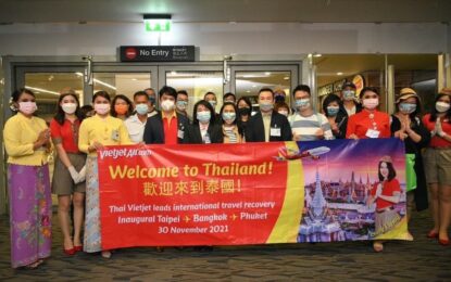 ไทยเวียตเจ็ทกระตุ้นการท่องเที่ยวภูเก็ต ต้อนรับเที่ยวบินพิเศษจากไทเป  (กรุงเทพฯ – 30 พฤศจิกายน 2564)