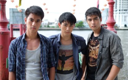 “สัมผัสพิศวง” ในตอน “โจ๋ผู้กล้า”