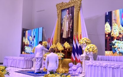 จังหวัดภูเก็ต ประกอบพิธีวางพานพุ่มและพิธีถวายบังคมเนื่องในโอกาสวันคล้ายวันพระบรมราชสมภพ พระบาทสมเด็จพระบรมชนกาธิเบศร มหาภูมิพลอดุลยเดช บรมนาถบพิตร วันชาติและวันพ่อแห่งชาติ เพื่อแสดงออกถึงความจงรักภักดีและน้อมรำลึกในพระมหากรุณาธิคุณพระองค์ท่านที่ทรงมีต่อปวงชนชาวไทย