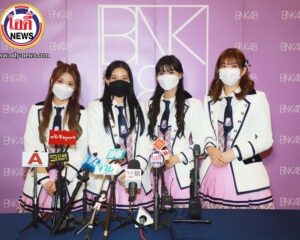 เฌอปราง-วี – จีจี้-ฮูพ วง BNK48 เผยเทคโนโลยีระบบบล็อกเชนจิ๊กซอว์รับอนาคตทุกกิจกรรมของวง BNK48