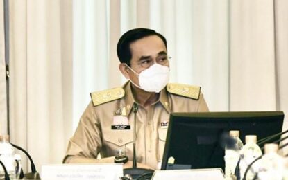 นายกฯ เรียกประชุมด่วนติดตามสถานการณ์ในยูเครน-รัสเซีย เร่งรัดสั่งการแก้ปัญหาต่างๆ ซึ่งส่งผลกระทบต่อประชาชนและประเทศไทย พร้อมติดตามสถานการณ์อุทกภัยภาคใต้