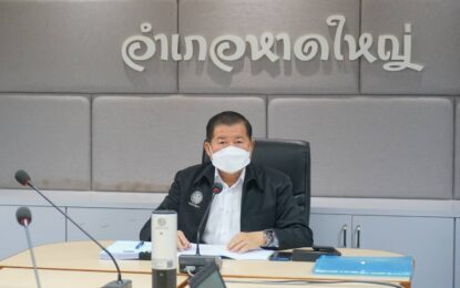 นิพนธ์ เผย กพต. อนุมัติกว่า 250 ล้านบาท พัฒนาจุดเชื่อมไทย-มาเลเซีย ด่านสะเดาฯ ตามที่เสนอฯ  พร้อมขับเคลื่อนแผนงานพัฒนาพื้นที่จังหวัดชายแดนภาคใต้ ยกระดับชีวิตความเป็นอยู่พี่น้องประชาชน
