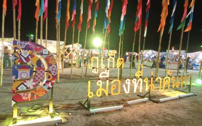 หรอย ริม เล Phuket Tastival23-24เมย. 65ณ.ปลายแหลมสะพานหินภูเก็ต                             นายพิเชษฐ์ ปาณะพงศ์ รองผู้ว่าราชการจังหวัดภูเก็ต เป็นประธานเปิดงาน “มหกรรมอาหารทะเล : หรอย ริม เล” ครั้งที่ 2 ประจำปี 2565 โดยเทศบาลนครภูเก็ต นำโดย นายสาโรจน์ อังคณาพิลาส นายกเทศมนตรีนครภูเก็ต พร้อมด้วย คณะผู้บริหารเทศบาลนครภูเก็ต หัวหน้าส่วนราชการ และประชาชนร่วมพิธีเปิดภายใต้มาตรการป้องกันโรคโควิด-19