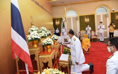 กระทรวงมหาดไทยจัดพิธีรับพระราชทานเครื่องราชอิสริยาภรณ์ชั้นสายสะพาย ประจำปี 2564