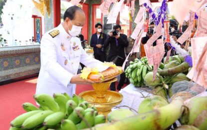 กระทรวงมหาดไทย จัดพิธีทอดผ้าป่าสมทบกองทุนพัฒนาเด็กชนบทในพระราชูปถัมภ์สมเด็จพระเทพรัตนราชสุดาฯ สยามบรมราชกุมารี เนื่องในโอกาสวันคล้ายวันพระราชสมภพ 2 เมษายน 2565