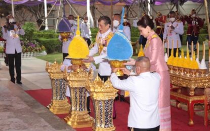 พระบาทสมเด็จพระเจ้าอยู่หัว และสมเด็จพระนางเจ้า ฯ พระบรมราชินี เสด็จพระราชดำเนินพร้อมด้วยสมเด็จพระเจ้าลูกเธอ เจ้าฟ้าพัชรกิติยาภ นเรนทิราเทพยวดี กรมหลวงราชสาริณีสิริพัชร มหาวัชรราชธิดา ไปในการพระราชพิธีวันพระบาทสมเด็จพระพุทธยอดฟ้าจุฬาโลกมหาราช และวันที่ระลึกมหาจักรีบรมราชวงศ์ พุทธศักราช 2565 ณ ปฐมบรมราชานุสรณ์ สะพานพระพุทธยอดฟ้า