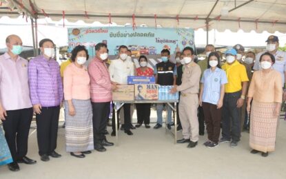 ปลัดกระทรวงมหาดไทยตรวจเยี่ยมจุดตรวจและจุดบริการประชาชนพื้นที่จังหวัดฉะเชิงเทรา เน้นย้ำบูรณาการหน่วยงานที่เกี่ยวข้อง บังคับใช้กฎหมายที่เกี่ยวข้องอย่างเข้มงวด จริงจัง และต่อเนื่อง เพื่อป้องกันการเกิดอุบัติเหตุในช่วงเทศกาลสงกรานต์ 2565