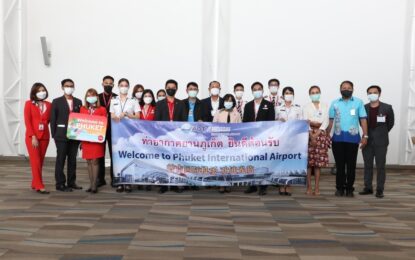 ต้อนรับเที่ยวบินปฐมฤกษ์ของสายการบินไทยแอร์เอเชีย เที่ยวบินที่ FD377 เส้นทางการบินสิงคโปร์ – ภูเก็ต