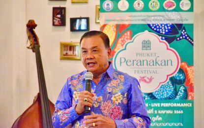 เรวัตฯนายก อบจ.ภูเก็ต ร่วมเปิดงาน “เทศกาลต้นแบบ Phuket Peranakan Festival 2022”