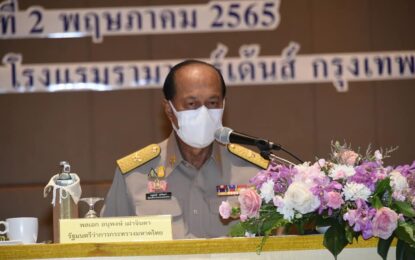 มท.1 ประชุมขับเคลื่อนภารกิจสำคัญของกระทรวงมหาดไทย ผู้ว่าฯ ทั่วประเทศ เน้นย้ำ ขับเคลื่อนและกำกับการทำงานข้าราชการในพื้นที่ตามหลักธรรมาภิบาล ยึดประชาชนเป็นศูนย์กลาง สร้างความผาสุกให้เกิดขึ้นในพื้นที่