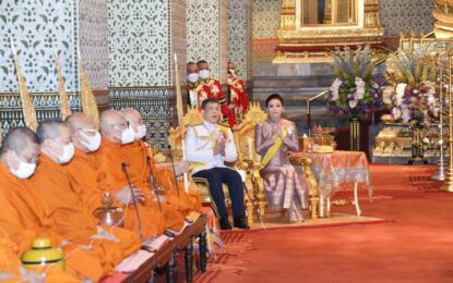 พระบาทสมเด็จพระเจ้าอยู่หัว และสมเด็จพระนางเจ้าฯ พระบรมราชินี เสด็จพระราชดำเนินพร้อมด้วย สมเด็จพระเจ้าลูกเธอ เจ้าฟ้าพัชรกิติยาภา นเรนทิราเทพยวดี กรมหลวงราชสาริณีสิริพัชร มหาวัชรราชธิดา และสมเด็จพระเจ้าลูกเธอ เจ้าฟ้าสิริวัณณวรี นารีรัตนราชกัญญา เสด็จพระราชดำเนินไป ในการพระราชพิธีฉัตรมงคล พุทธศักราช ๒๕๖๕ ณ พระที่นั่งอมรินทรวินิจฉัย พระบรมมหาราชวัง