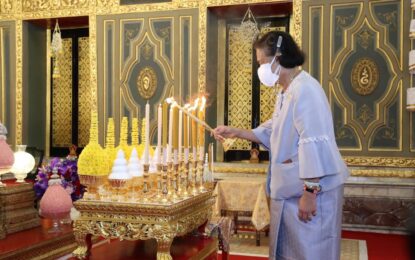 สมเด็จพระกนิษฐาธิราชเจ้า กรมสมเด็จพระเทพรัตนราชสุดาฯ สยามบรมราชกุมารี เสด็จฯ ไปในพิธีพุทธาภิเษกพระพุทธมหาสมณโคดมบรมสุข พระผงเนื้อว่านยา และมังคลาภิเษกพระรูป พระเจ้าบรมวงศ์เธอ กรมหลวงชุมพรเขตอุดมศักดิ์ และหนังสือตำรายา ณ พระอุโบสถวัดราชบพิธสถิตมหาสีมาราม เขตพระนคร เมื่อวันที่ 26 พฤษภาคม 2565