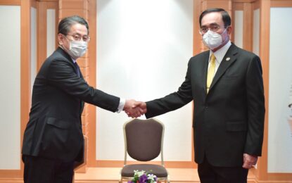 นายกฯ หารือผู้ว่าการ JBIC และประธานสมาพันธ์ธุรกิจญี่ปุ่น (Keidanren) ผลักดันความร่วมมือกับภาคเอกชนญี่ปุ่น ย้ำความพร้อมของไทยสู่ฐานการลงทุนในภูมิภาค