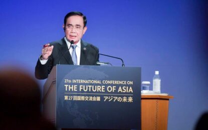 นายกฯ กล่าวปาฐกถาในการประชุม Nikkei Forum ครั้งที่ 27 ย้ำเอเชียจะต้องยืดหยุ่นต่อการปรับตัว สนับสนุนความยั่งยืน และสร้างสังคมที่ครอบคลุม