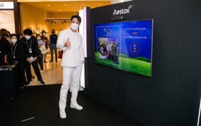 ‘เอสเทค ฟาร์มา` เปิดตัวพรีเซ็นเตอร์ ‘บอย-ปกรณ์’ Aestox ผลิตภัณฑ์ลดเลือนริ้วรอยระดับพรีเมียมจากเกาหลี