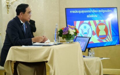 นายกรัฐมนตรีพบปะชุมชนไทยในสหรัฐอเมริกา ขอให้คนไทยร่วมเป็นทูตวัฒนธรรมในต่างประเทศ ช่วยเชื่อมโยงมิตรภาพและความร่วมมือในระดับประชาชน ซึ่งเป็นพื้นฐานสำคัญในความสัมพันธ์ไทย – สหรัฐฯ  ณ ห้อง George Washington โรงแรม St. Regis พลเอก ประยุทธ์ จันทร์โอชา นายกรัฐมนตรีและรัฐมนตรีว่าการกระทรวงกลาโหม พบปะชุมชนไทยในสหรัฐอเมริกา