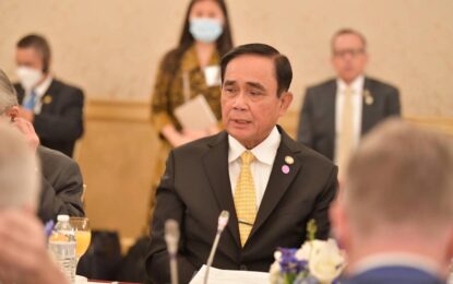 นายกฯ นำทีมประเทศไทยหารือร่วมกับคณะนักธุรกิจสหรัฐฯ เน้นย้ำไทยเป็นศูนย์กลางของห่วงโซ่อุปทานที่มั่นคงและยั่งยืนในภูมิภาค พร้อมฟื้นฟูเศรษฐกิจและอยู่ร่วมกับโควิด-19 อย่างปลอดภัย