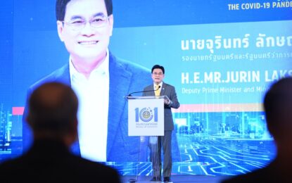 จุรินทร์ “นำร่องขยายโอกาสประเทศไทย” ใช้เวที APEC เจรจาเน้นทำ FTAAP สำเร็จตามเป้าปี 2040 เพิ่มมูลค่าการค้า 200-400%